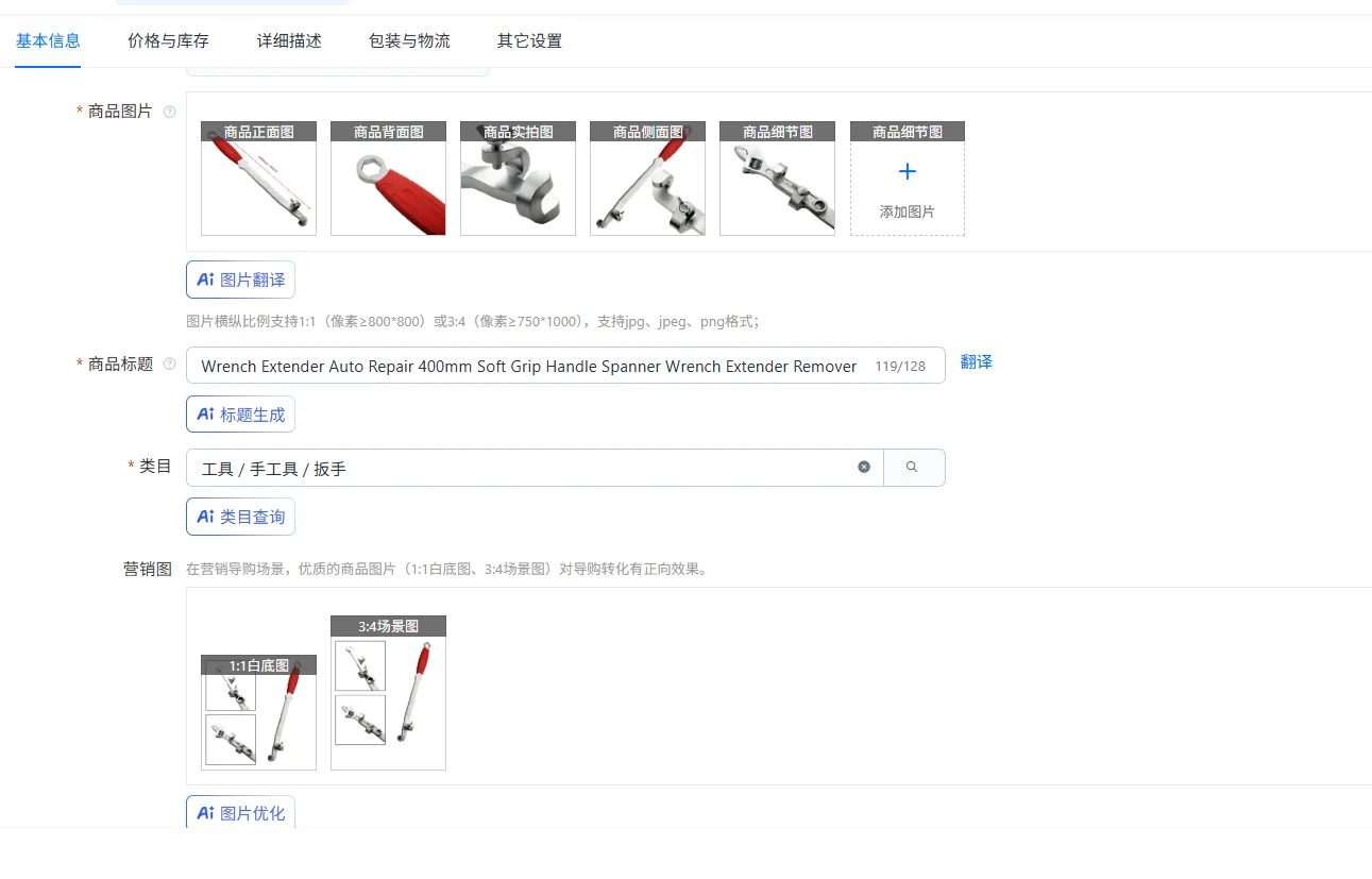 

Удлинитель гаечного ключа, авторемонт, 400 мм, мягкая ручка, гаечный ключ, удлинитель гаечного ключа, инструмент для удаления, автоинструмент, мягкая ручка