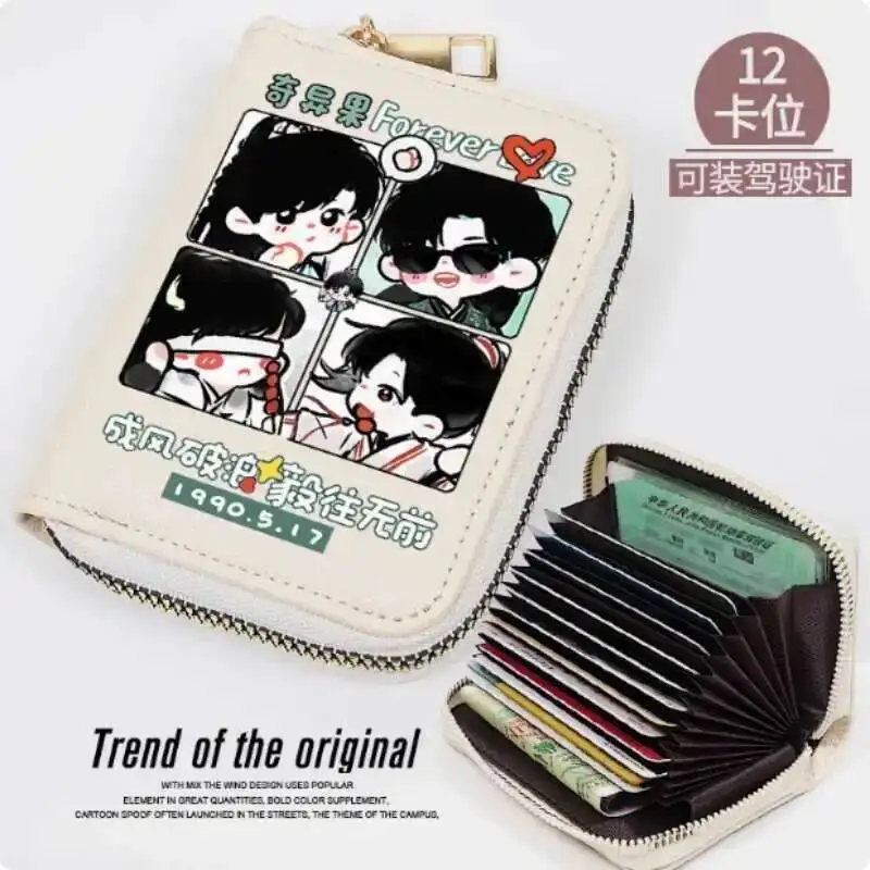 

Загадочный лотос Casebook Chengyi, модный кошелек из искусственной кожи, кошелек для карт, монета на молнии, сумка-держатель для денег, подарок для косплея B2206, аниме