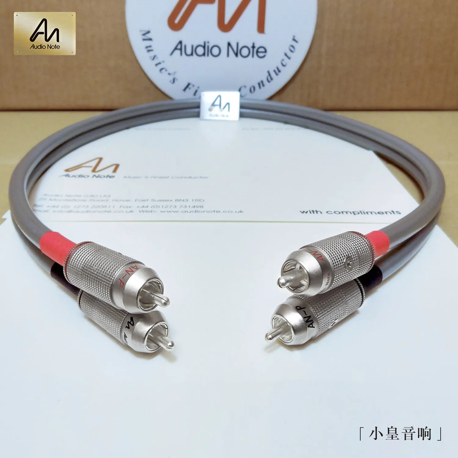 Genuine UK Import Audio Note Silver RCA Plugs, Top-Tier AN-P Series
