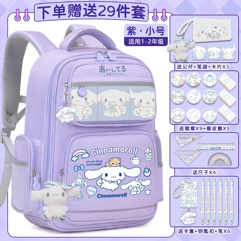 Sanrio New Cinnamoroll Babycinnamoroll Student Schoolbag Stain-Resistant Large Capacity Waterproof Cute Cartoon Backpack