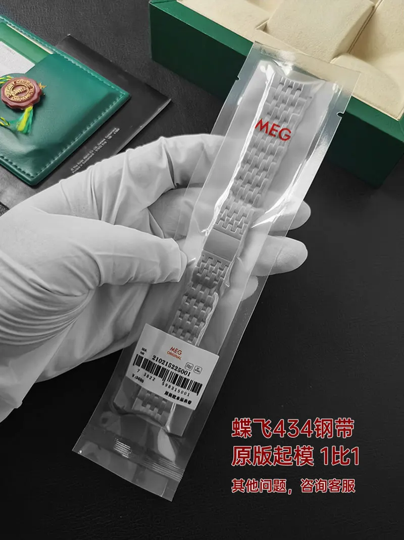 FUYIJIA مخصص جديد دي فيل 434 سلسلة ساعات أصلية 19 مللي متر 16 مللي متر واجهة منحنية حزام الساعات الفولاذ المقاوم للصدأ فراشة مشبك حزام