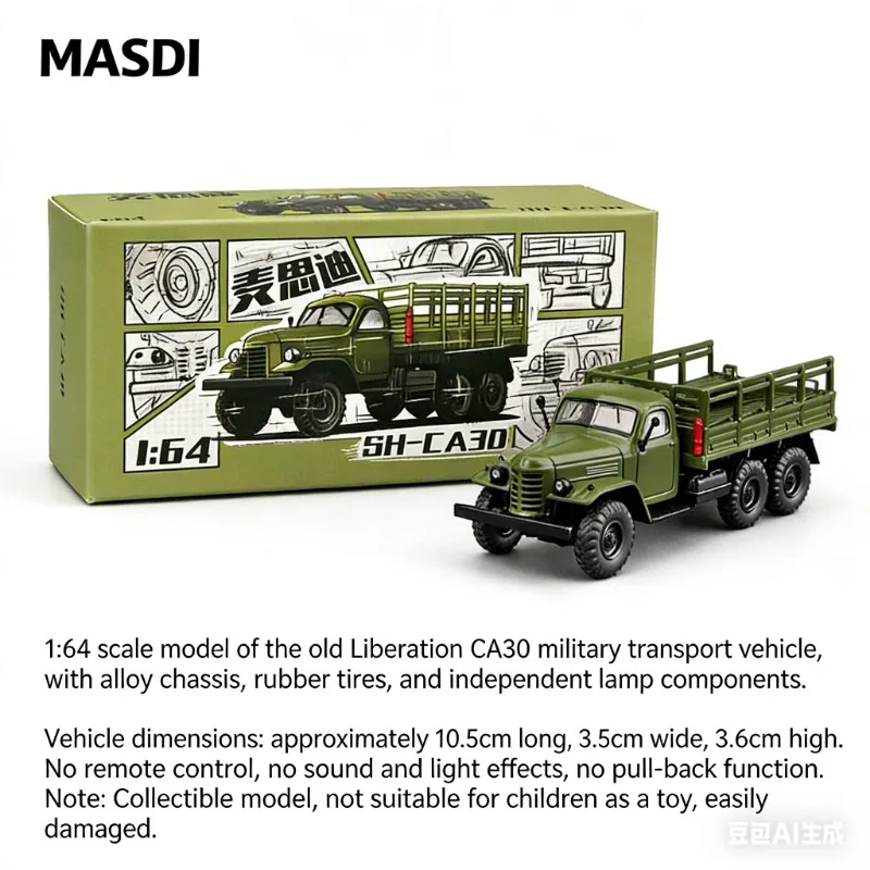 

MASDI 1:64 Модель военного транспортного средства CA30 MV3 из литого сплава, коллекционная, для взрослых, реалистичная статическая модель для демонстрации