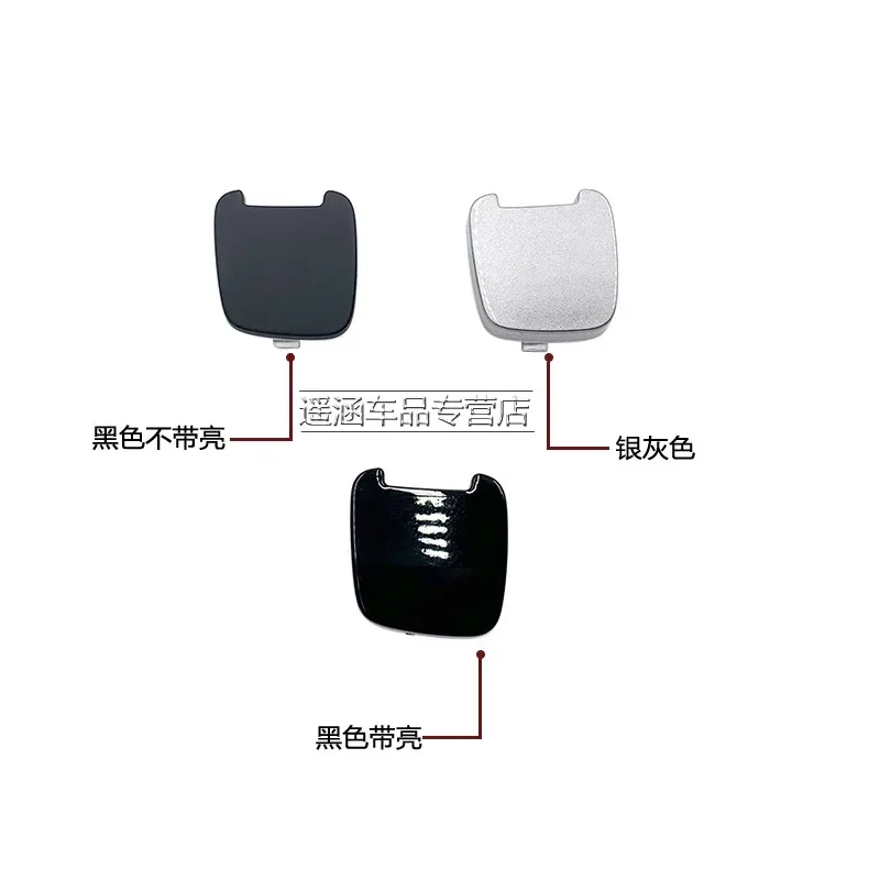 Panneau d'affichage de changement de vitesse pour Chevrolet Tracker Encore, verrouillage de vitesse, couvercle Anderson d'urgence, 1PC