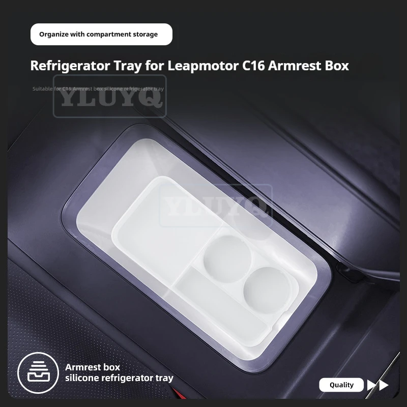

For Leapmotor C16 refrigerator storage box, silicone tray, drink rack, cup holder, car interior accessories