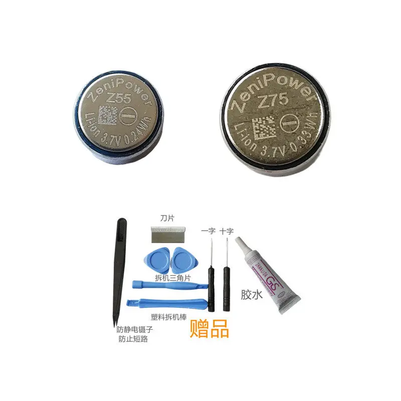 Suitable for jabra jabra elite active 65t bluetooth headset battery z55 z75 1454