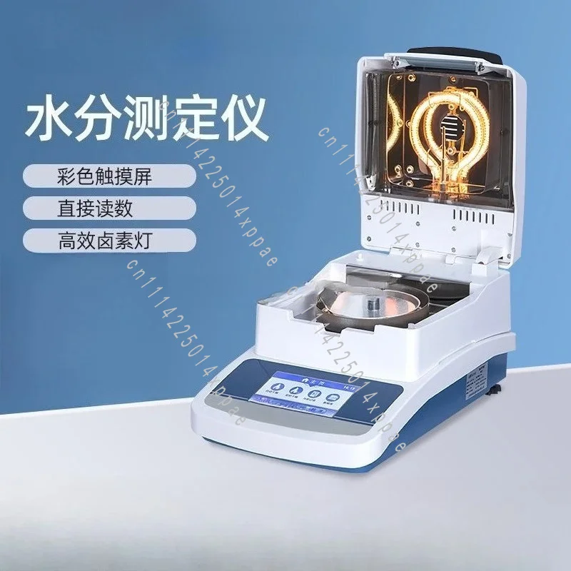 Moisture Content Detection Rapid  Test Moisture Meter Moisture Meter Plastic Tea Feed Halogen