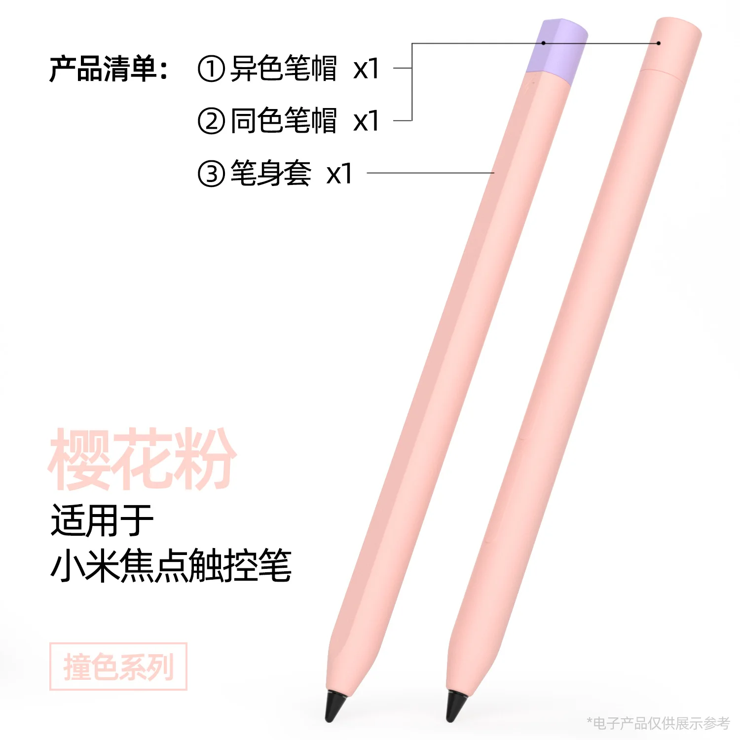 Silicone Case For xiaomi Smart Pencil 3 Protective Sleeve Skin Cover Pen Case