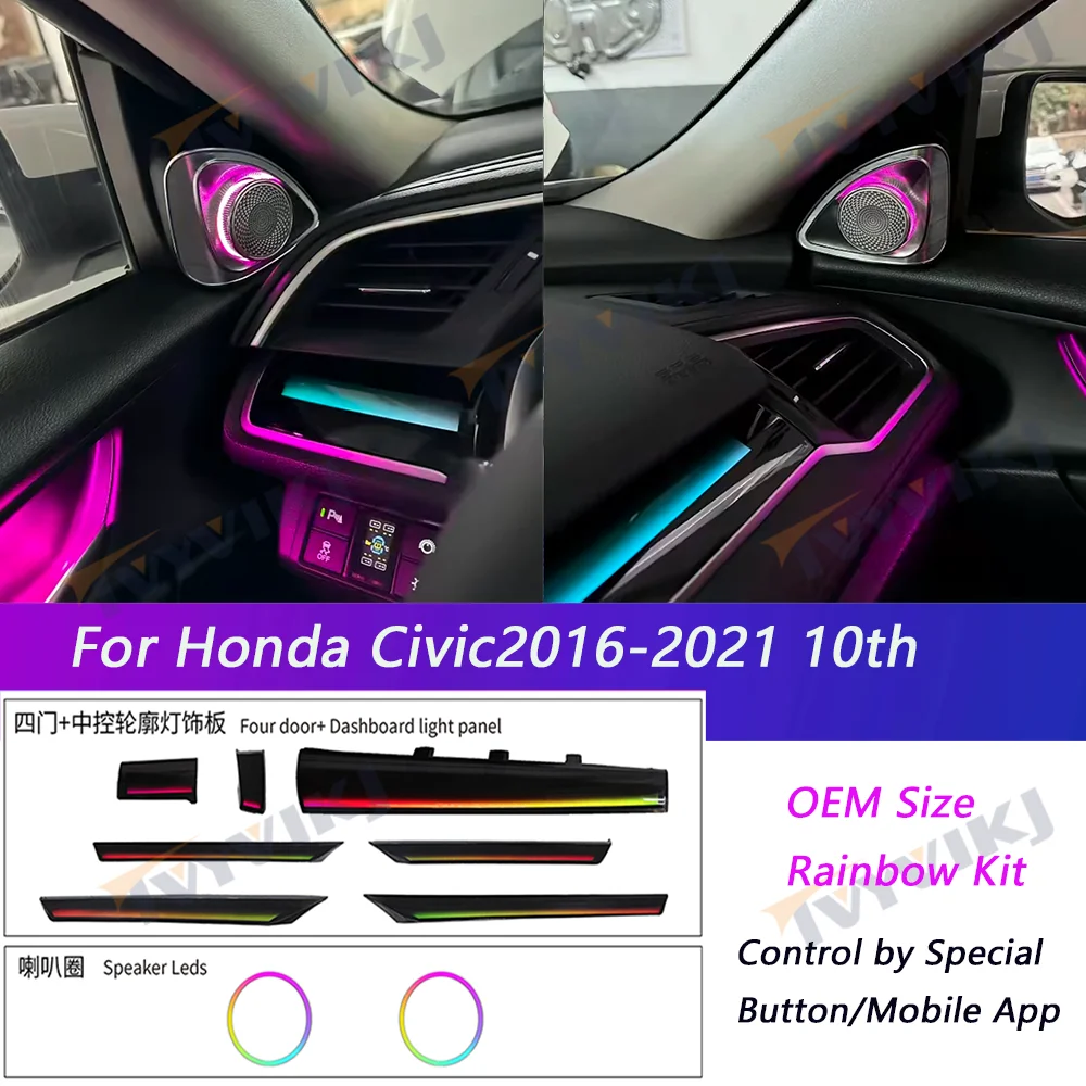 Upgrade and modify LED Car Inner Ambient Light For Honda Civic 2016-2021  Dynamic Magic Color Ambient Lamp OEM Size Rainbow Kit