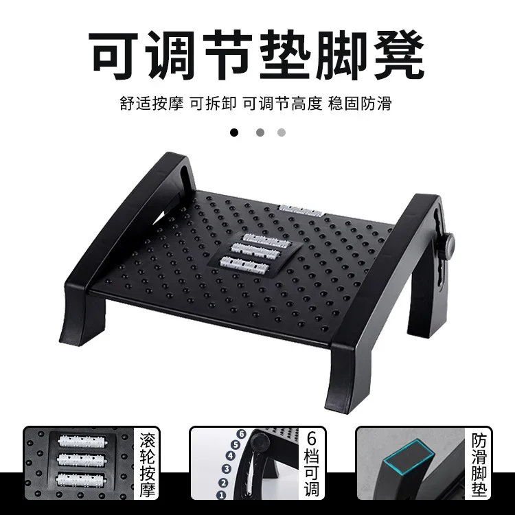 Office ottoman ergonomic ottoman sedentary massage