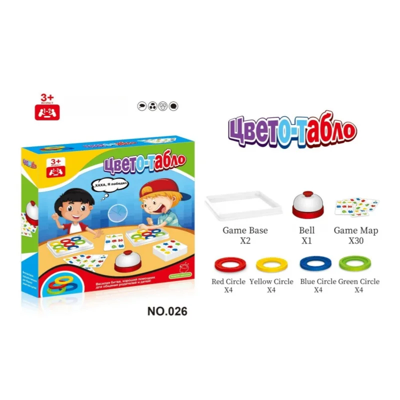 Puzzle kolorowe dla dzieci, zabawka, gra dwuosobowa, edukacja wczesnoszkolna, gry zapewniające bezpieczeństwo, poprawiające rozpoznawanie kolorów u dzieci, nowość