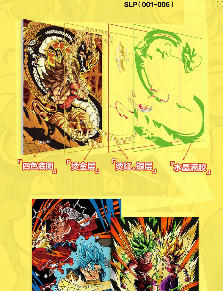 New Dragon Ball Z Anime Figures Hero Collection Card Son Goku Super Saiyan Vegeta Bronzing Barrage Flash SSP Cards Kids Game Toy