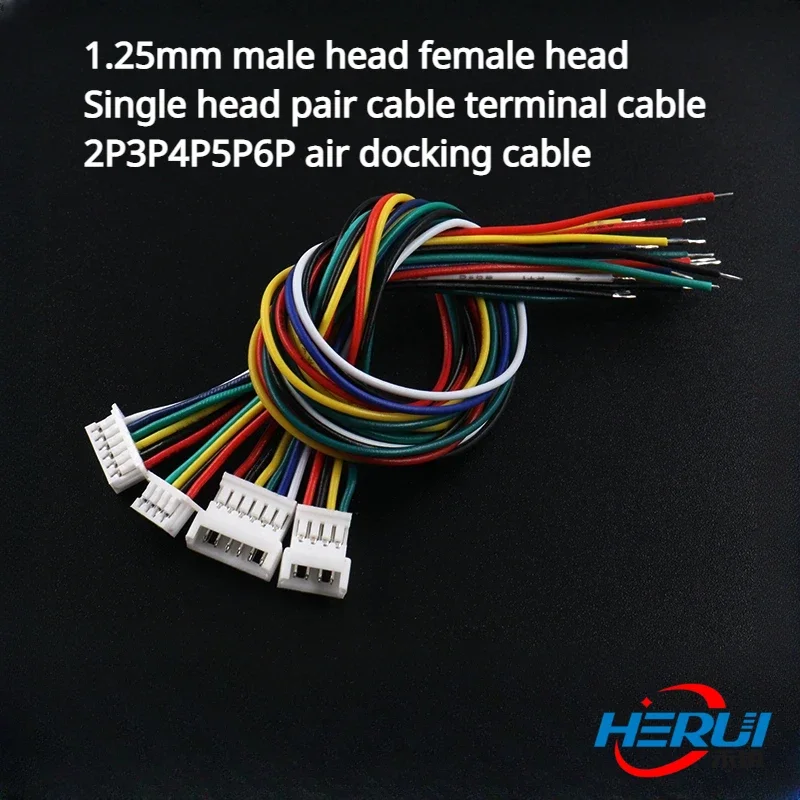 Wire connector 1.25mm male and female single head plug-in terminal wire, electronic wire 2P3P4P5P6P air docking connection wire