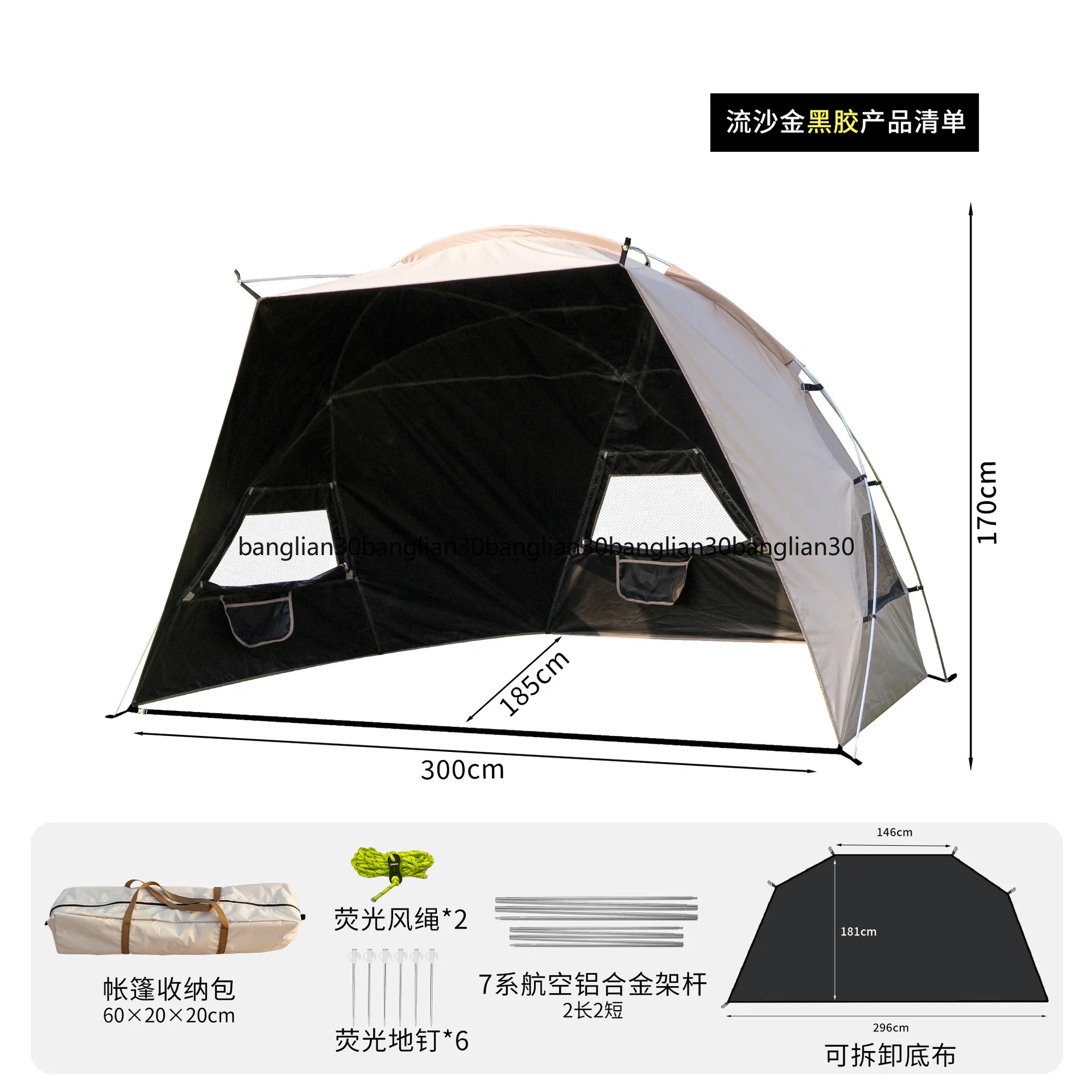 

Outdoor Tent Canopy Integrated Vinyl Sunscreen Automatic Quick Opening Folding Portable Camping Tent Free Awning
