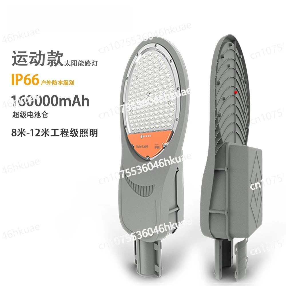 

Solar street light project 4m6m 8 meters Project street LED street light Solar