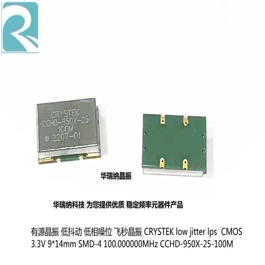 

1pcs CCHD-950-25-100.000M 100M 100MHZ CCHD-950X-25 chips Electronic new