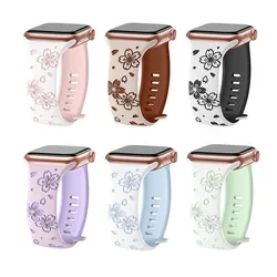 Bracelet en silicone gravé floral pour Apple Watch, compatible avec les bracelets Apple Watch Ultra 9 8 7 6 5 4 3 2, double document, bracelet iWatch