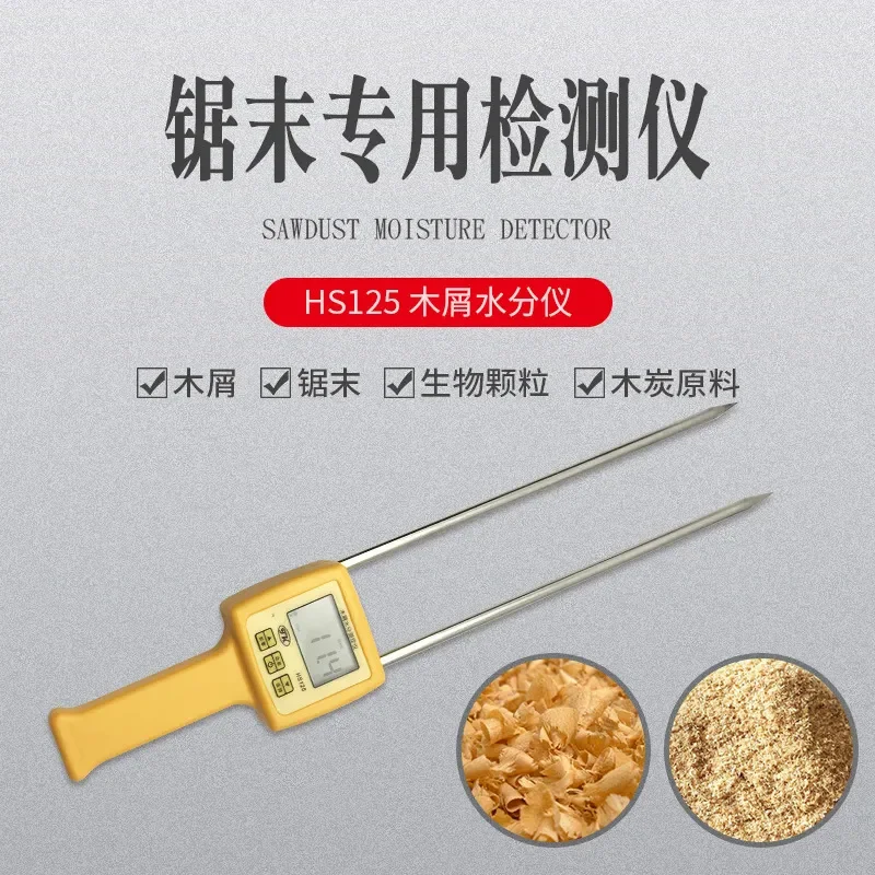 For HS125 Professional Sawdust Moisture Meter Wood Flour Particle Moisture Detection Tester Accurate Humidity Analyzer Tool