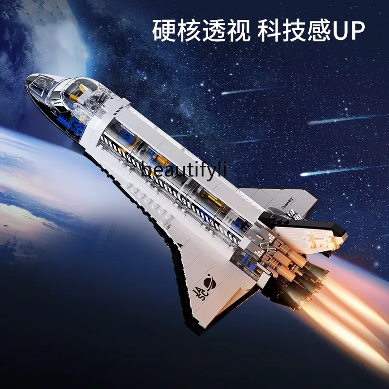 New dawn rocket 10-year-old boy birthday gift puzzle building block assembly toy space shuttle model