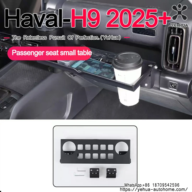 ل GMW جديد هافال H9 MK II 2025 2026 + اكسسوارات مساعد الطيار طاولة صغيرة متعددة الوظائف مقعد طاولة قابلة للطي الداخلية