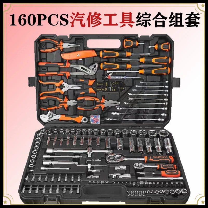 160Pcs Mechanic Tool Set Socket Ratchet Wrench Pliers Kit Industrial Grade