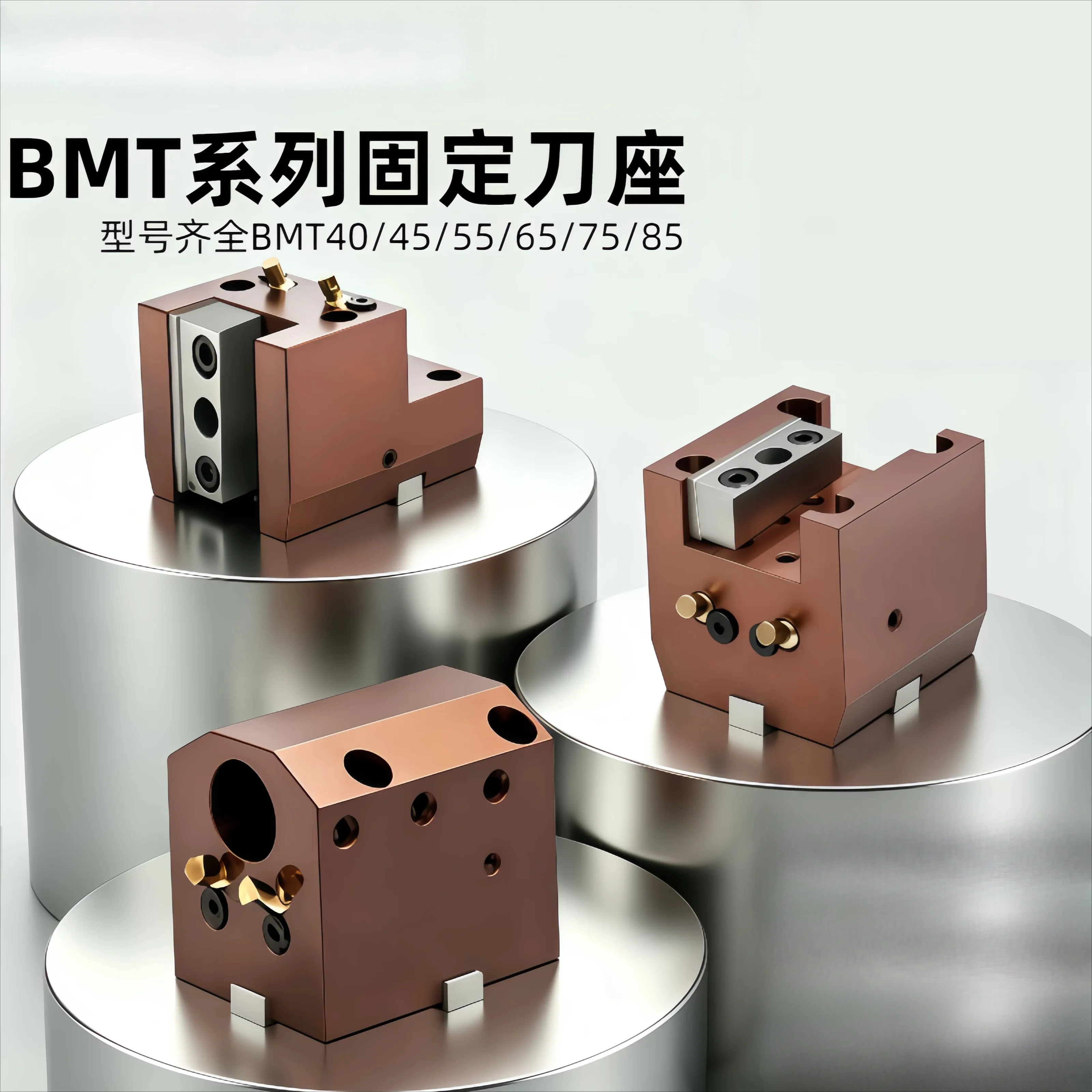 1PC BMT40 /45/55 CNC Turning Milling Compound Boring Tool Holder Lathe Turret Tool Holder