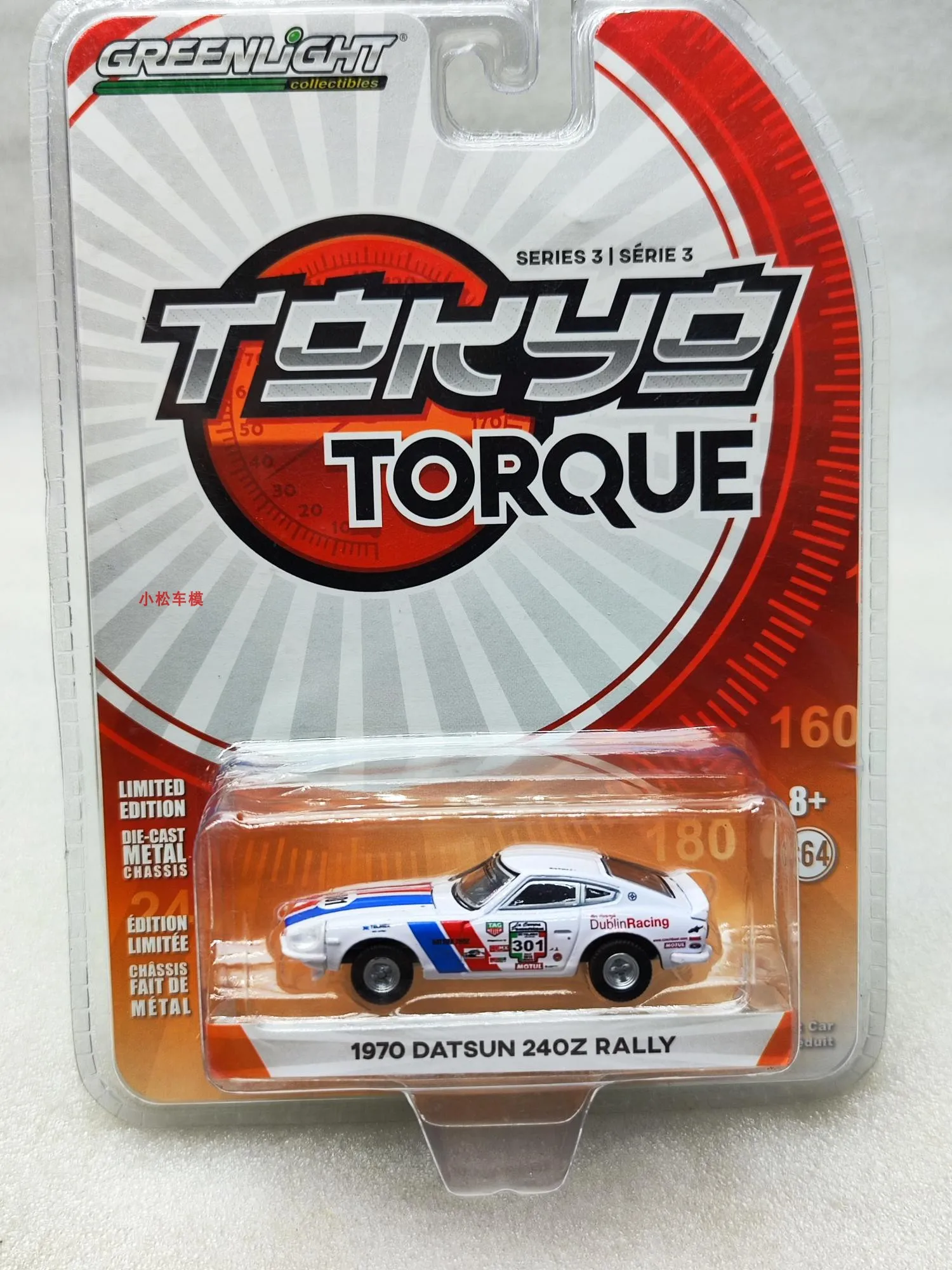 

Коллекция 2015 мексиканских моделей автомобилей 1: 64-1970 Datsun 240Z-#301 La Carrera Pan American Rallying
