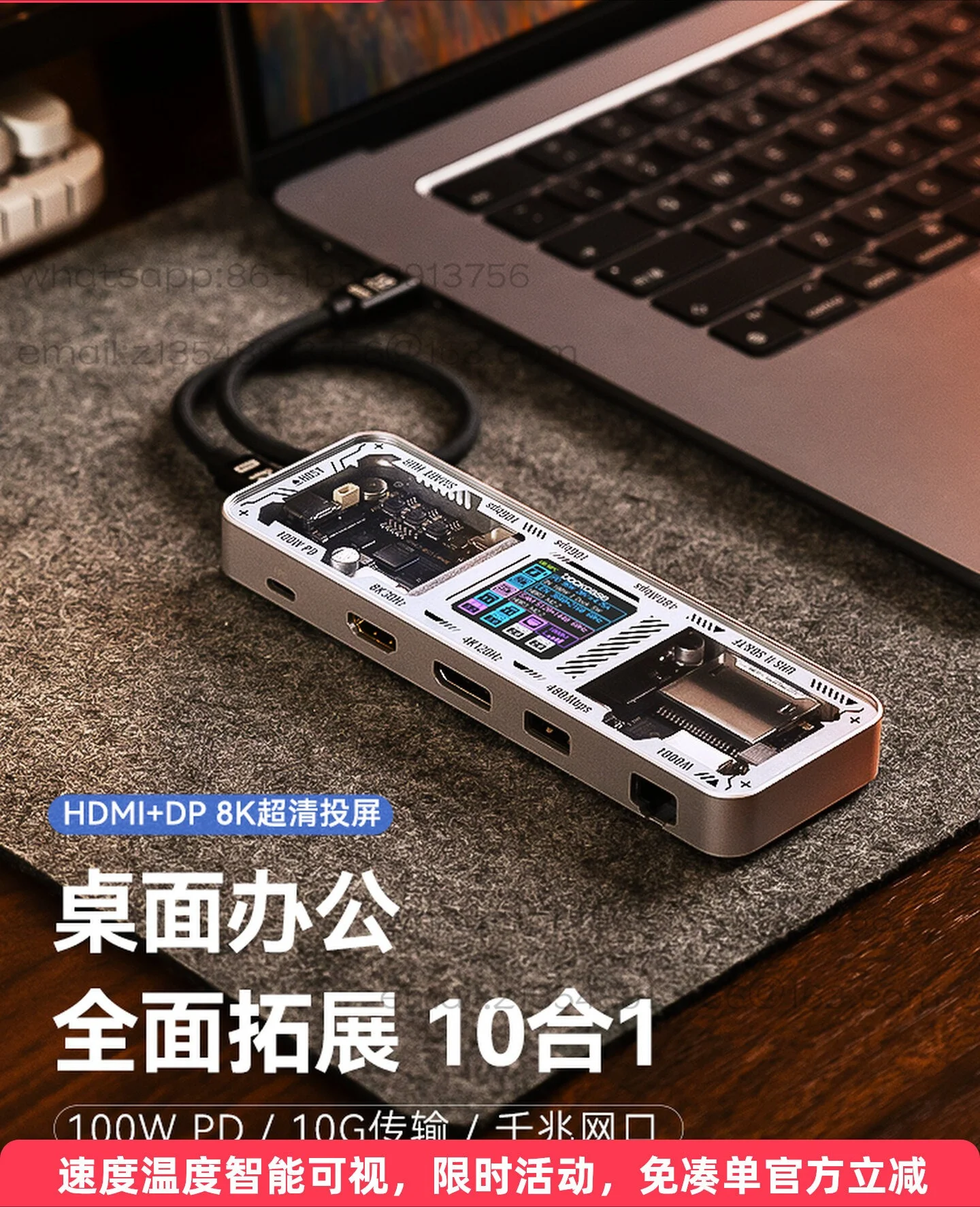 Gigabit Network Card - Док-станция Type-C для ноутбуков и планшетов