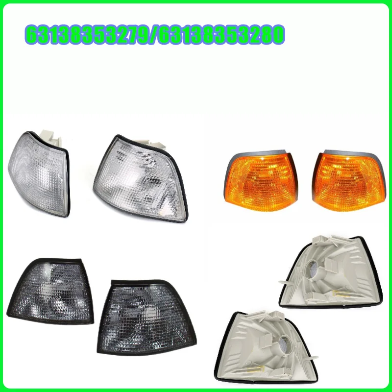 

1 пара 63138353279/63138353280 Автомобильный левый и правый угловой указатель поворота, угловые фонари с линзами для 3 серии E36 4 DOOR 1992-1998 гг.