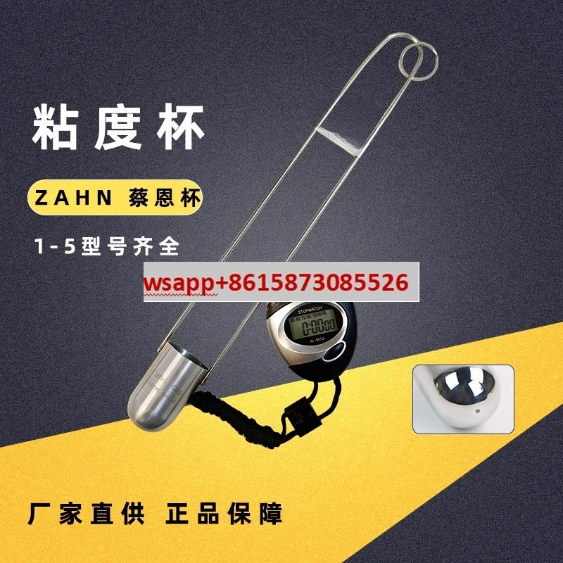 

No.3 cup immersion type No.2 viscosity cup ink coating liquid viscosity flow measurement cup