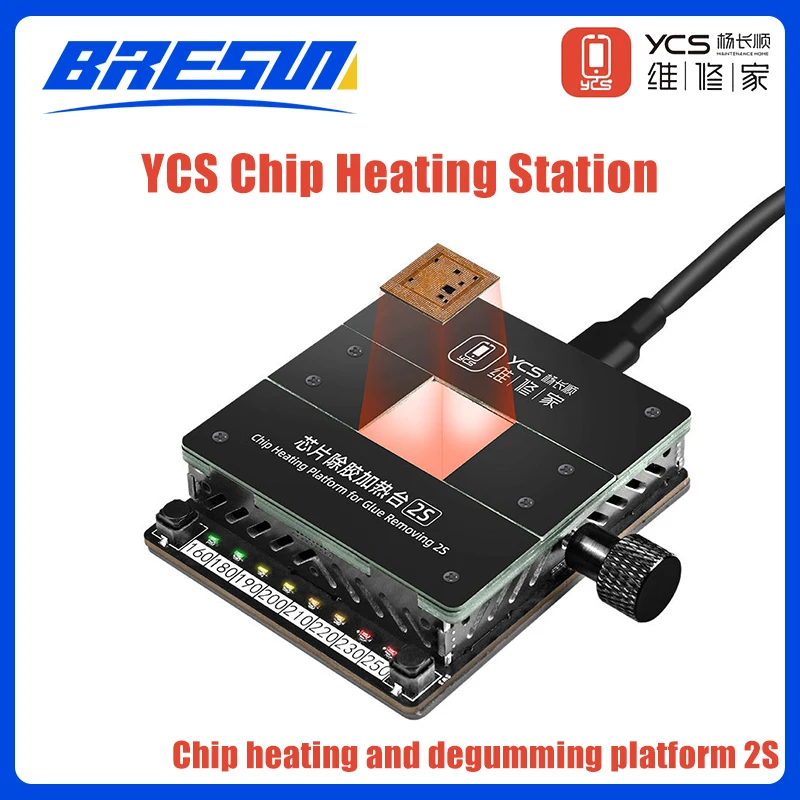 Yang Changshun repair home chip degumming heating table 2S mobile phone repair tools IC chip hard disk heating degumming table