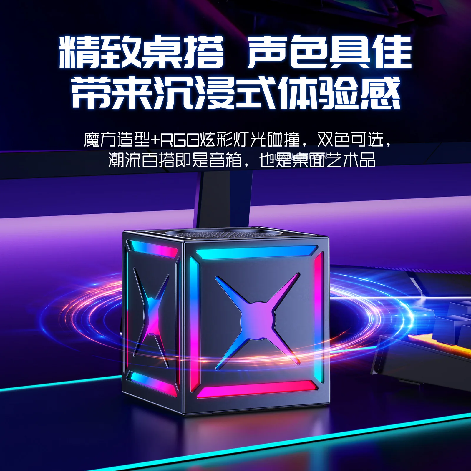 Hot-selling wireless 5.3 speakers, super volume 5W powerful subwoofer, portable RGB colorful lights are perfect