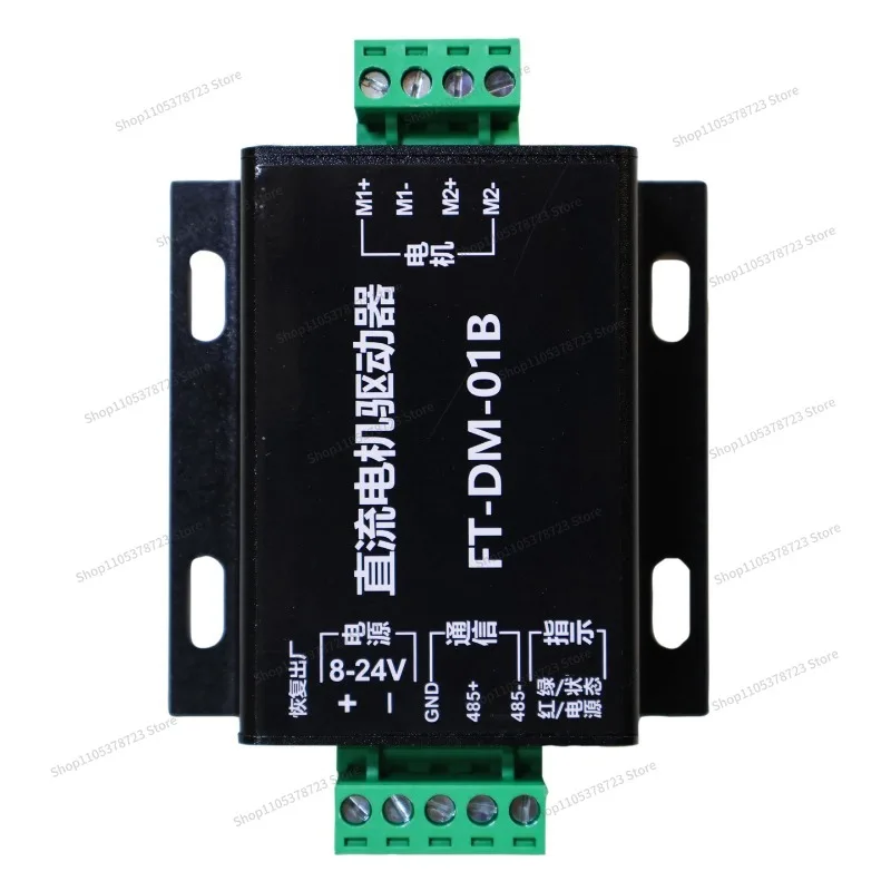 DC Brushed Dual-channel Motor Driver Forward and Reverse Speed Control Controller Serial Port RS485 Control, Overload Protection