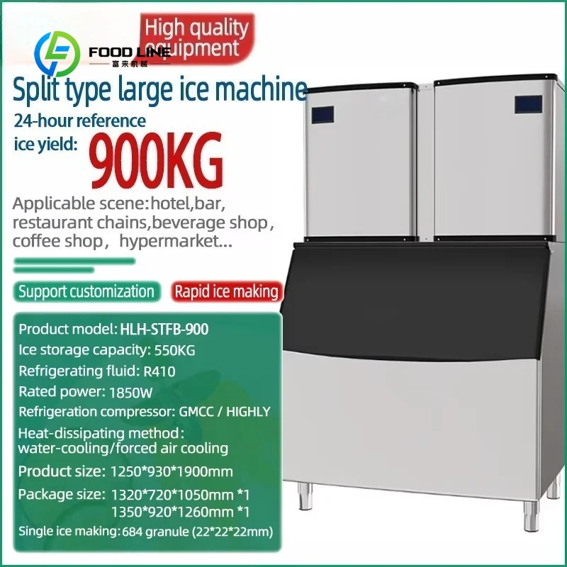 Customized 900kg Commercial Ice Cube Making Machine Automatic Touch Screen Control Air Cooling Engine Motor Easy Operate Storage