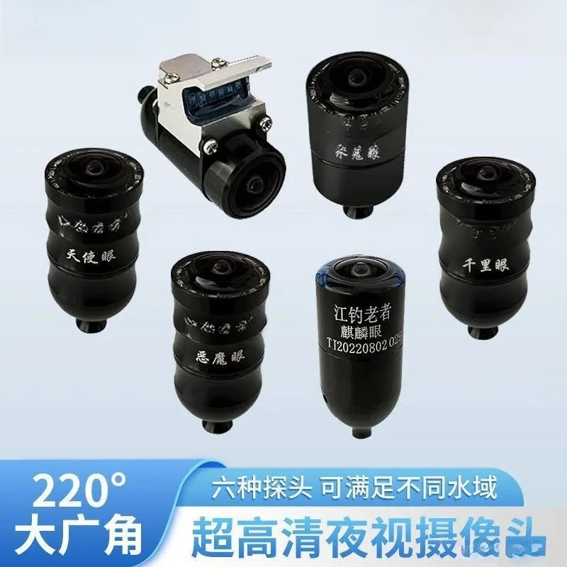 Underwater Visual Fi sh Fin der Complete Set, Star‑Light Night‑Vision HD Underwater Camera for Clear‑Water Fishing Detection