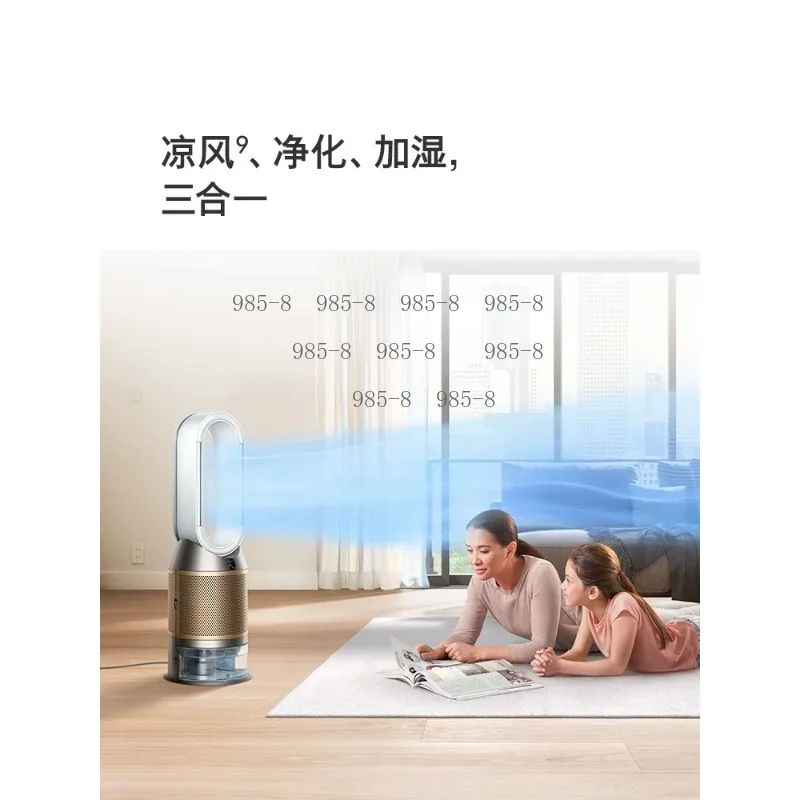 Disassembly Repair Spare Parts Water Pump Power Supply Fan Compatible With PH01 PH02 PH04 Humidifier Air Purifier Equipment