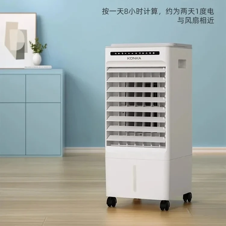 Air Conditioning Fan Refrigeration Fan  Single Cooling Water Cooler Mobile Portable