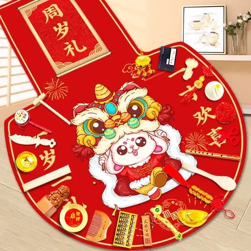 Cute Baby Draw Lots Items for One-year-old Boys and Girls Birthday Increased Thick Carpet Layout Chinese Lottery Props Full Suit