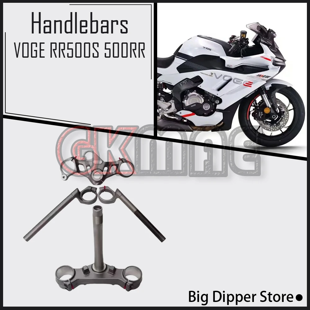 

For Loncin VOGE RR500S 500RR RR 500 S Motorcycle Original Fuel Tank Decorative Cover Protective Cover Connecting Plate