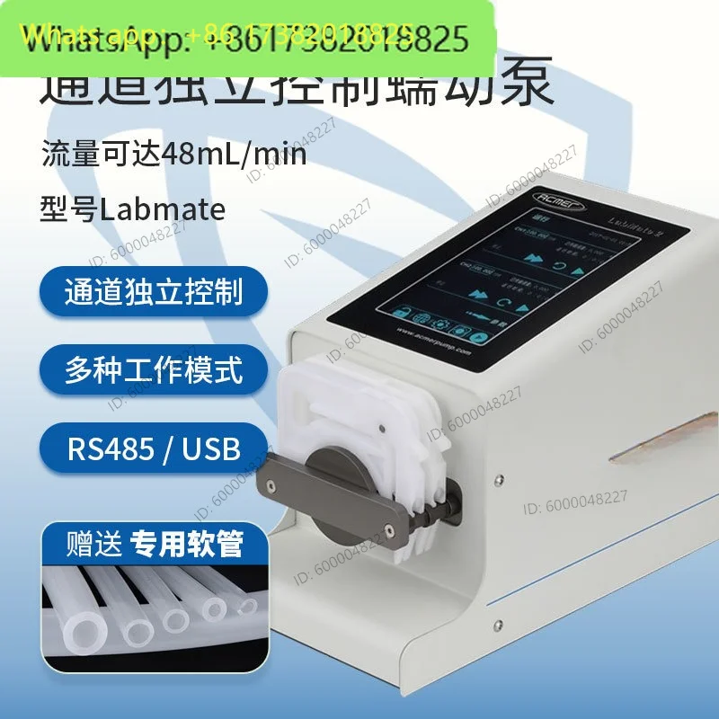 Intelligent multi-channel independent control peristaltic pump micro-flow distribution/ high-precision liquid filling pump