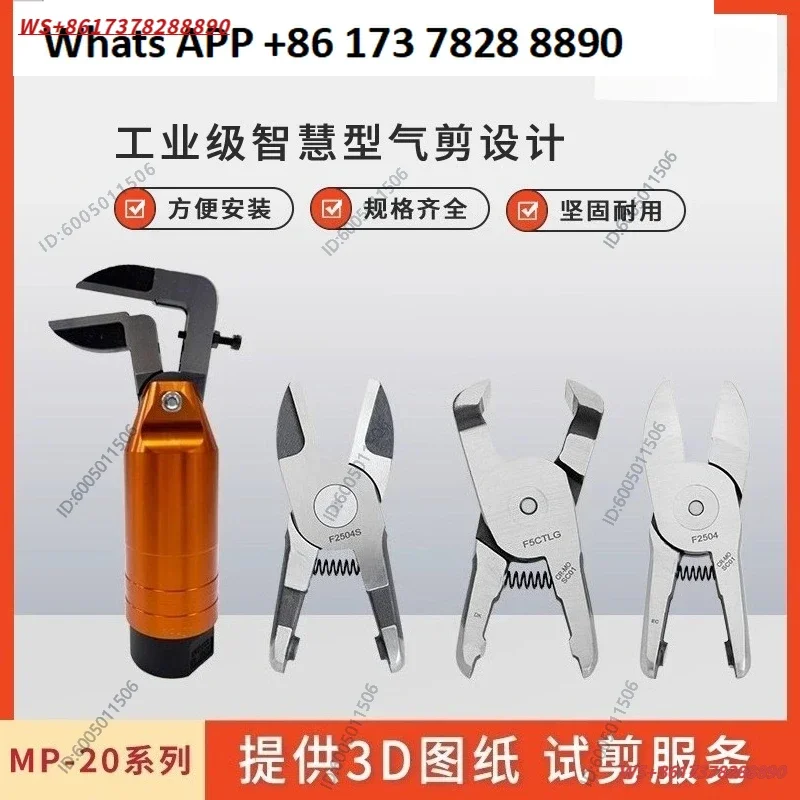 Original genuine 20FD5 round industrial grade pneumatic scissors manipulator automatic plastic