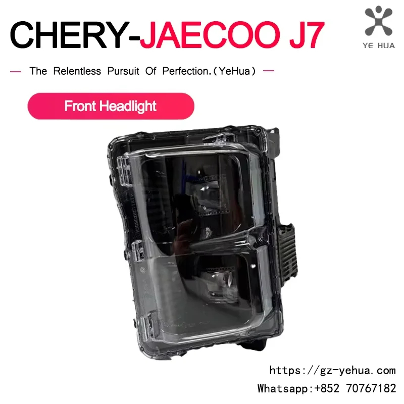 For Jaecoo J7 2023 2025 Car Front Headlight Assembly LED High Beam Light Replacement Automobile Part 605000778AA 605000779AA