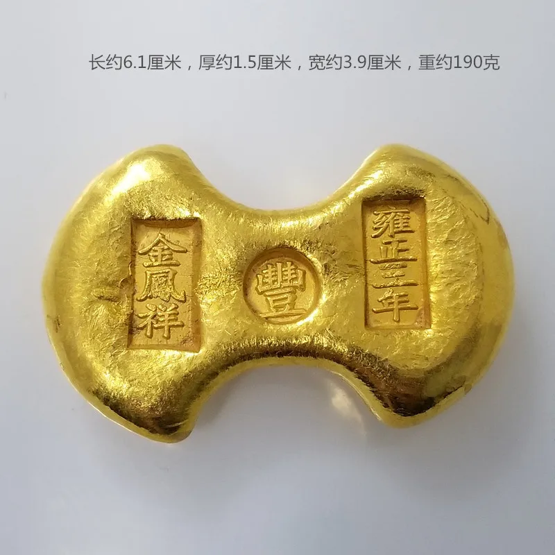 Antique Crafts Gold Ingot Gold Bar Gold Silk Brass Material Non-Gold Yongzheng Sanhuang Copper MaterialJ86