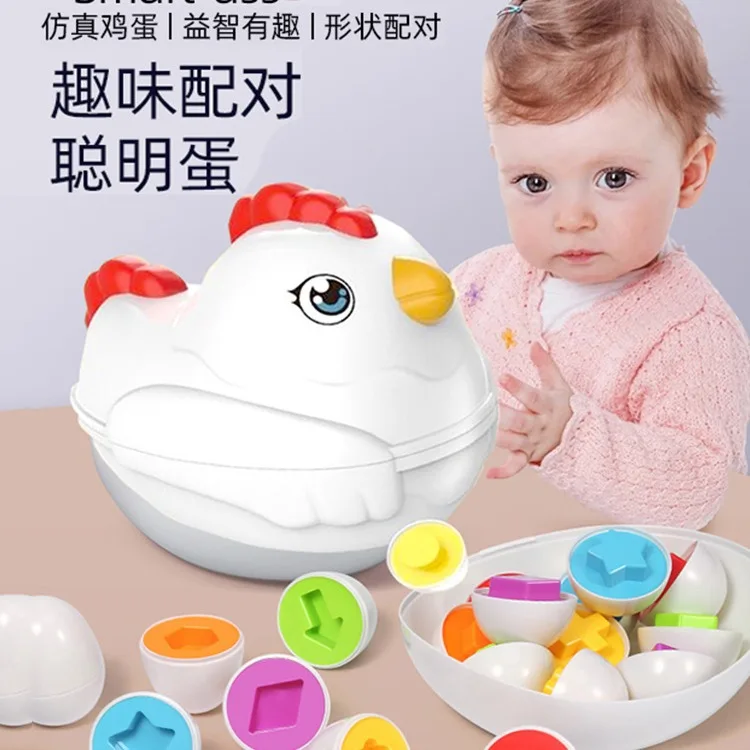 Baby toys paired with smart eggs for early education, color, shape, cognition, twisting eggs