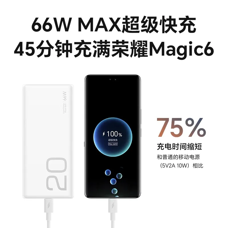 Honor Choice JOWAY 66W Power Bank Fast Charge SCP PD Portable Charger External Battery for Huawei for Honor Magic Laptop