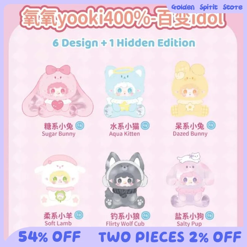 

New Presale Genuine 400% Oxygen Yooki Mystery Box Plush Versatile Idol&Cute Pet Dream Series Fashion Play Blind Box Friends Gift