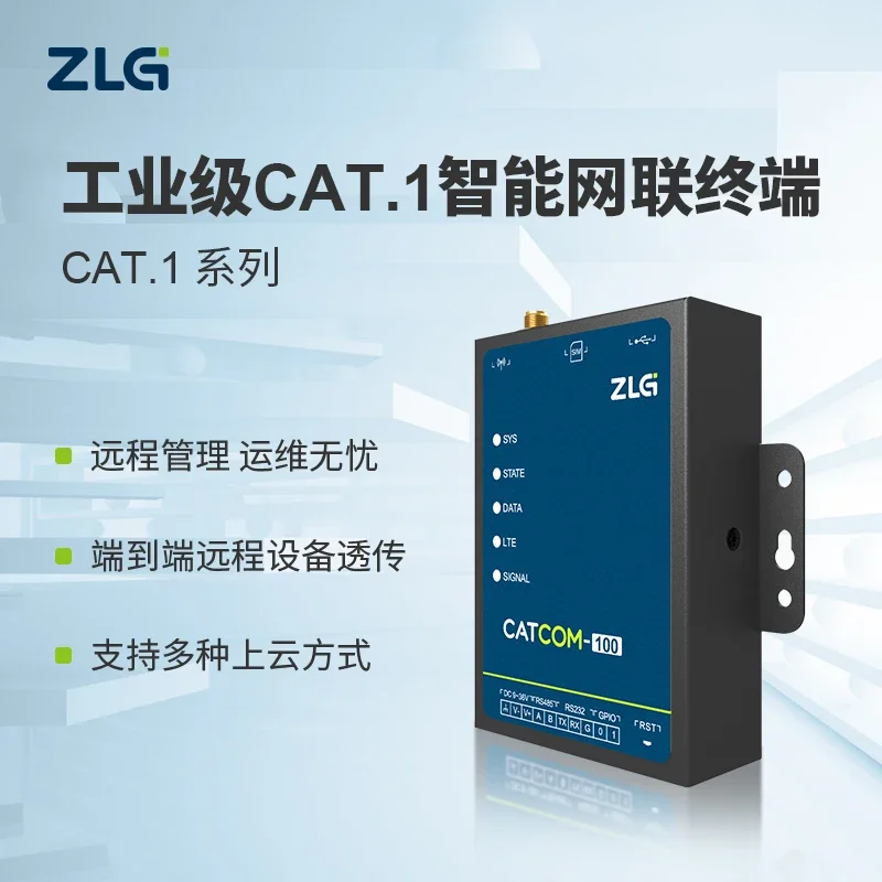 

Wireless SIM Communication CAT.1 IoT RS485 Transparent GPRS 4G LTE Communication Industrial Equipment DTU