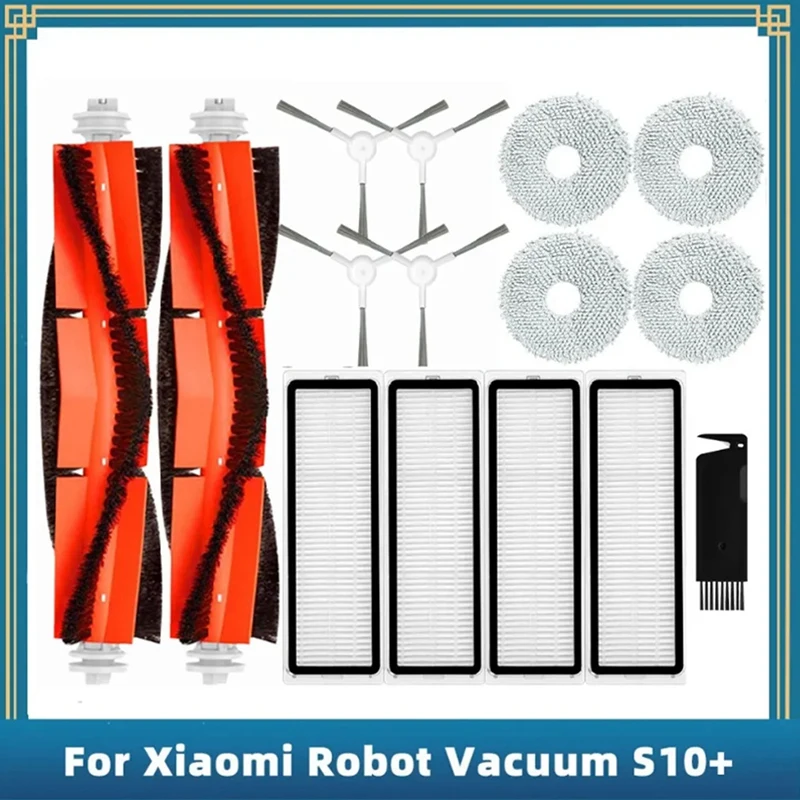 อะไหล่สำหรับหุ่นยนต์ดูดฝุ่น Xiaomi + S10บวก B105 S10ดูดฝุ่นที่กรอง HEPA ผ้าถูพื้น15ชิ้น