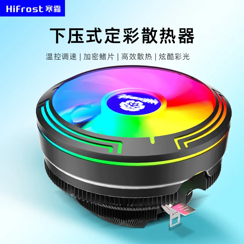 الجملة شفرة الجليد الكمبيوتر تبريد الهواء المبرد أسفل نوع الضغط التحكم في درجة الحرارة كتم AMD1700 لون ضوء مروحة وحدة المعالجة المركزية المبرد #1