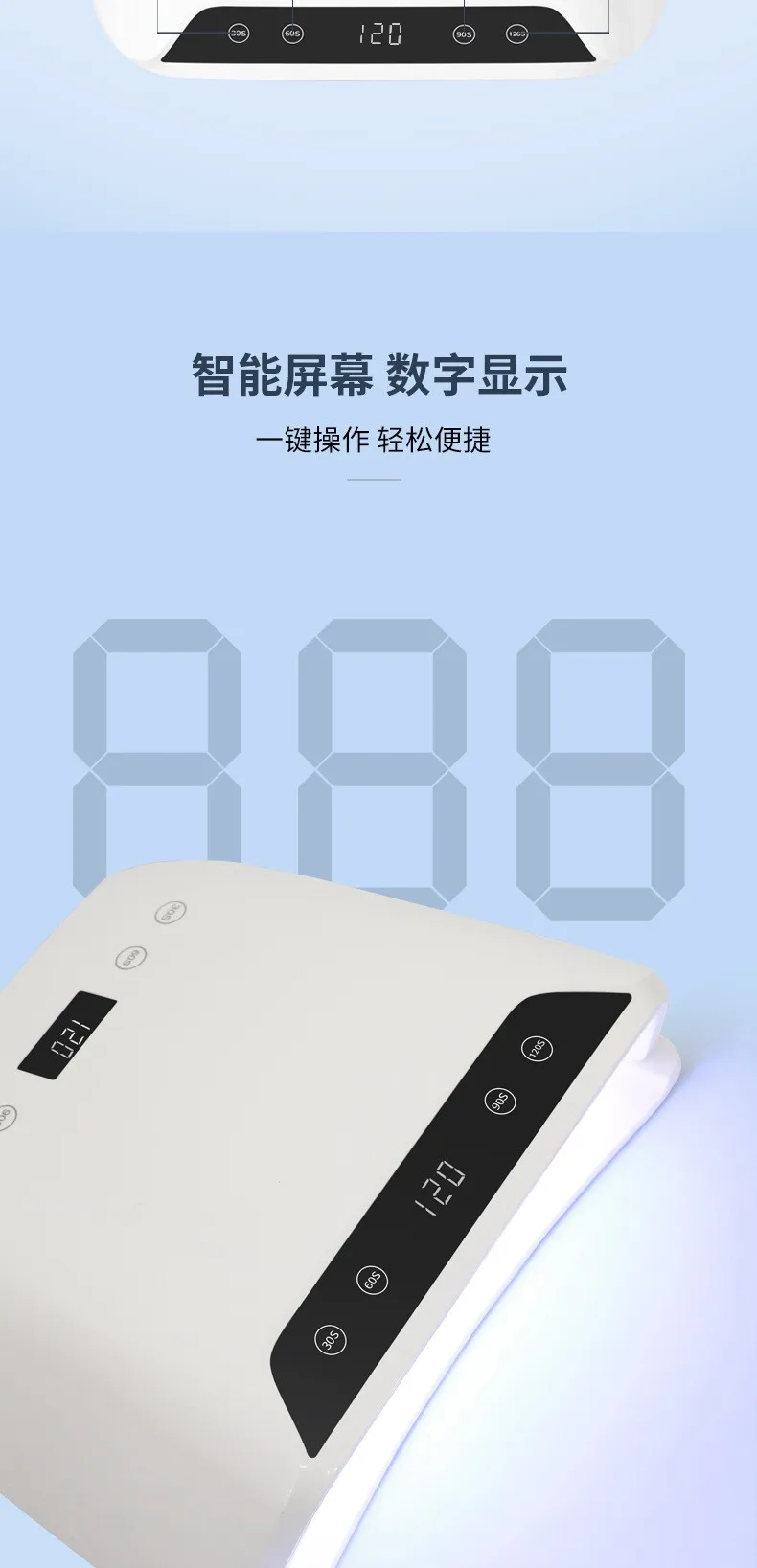 72LEDネイル乾燥ランプ、ジェルネイル用、4つのタイマー設定、HDディスプレイ画面、自動センサー、プロ仕様ネイル乾燥機