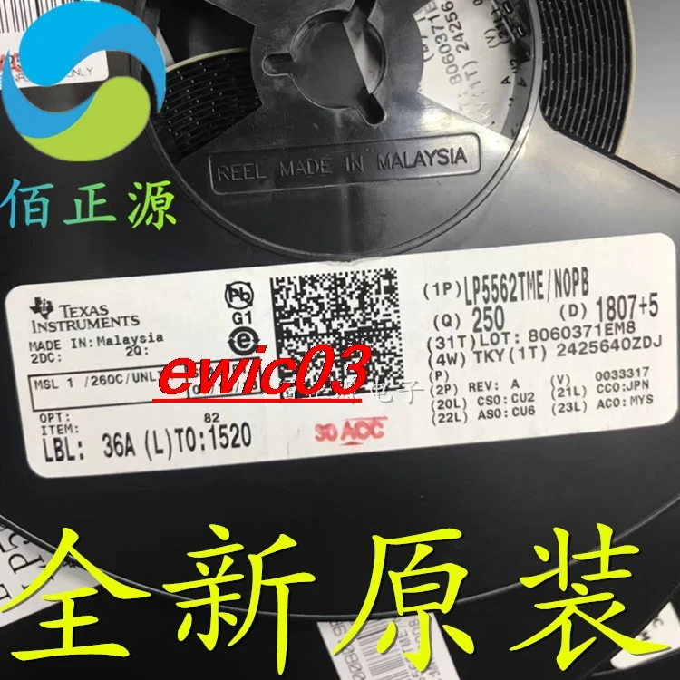 

Оригинальный товар в наличии lp5562куб/NOPB lp5562куб DSBGA12